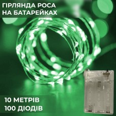 Гирлянда светодиодная на батарейках GarlandoPro 100LED 10 метров медный провод светодиодная гирлянда Зеленый