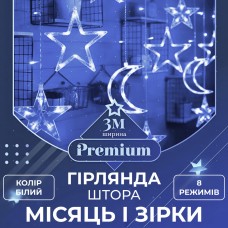 Гирлянда светодиодная штора GarlandoPro звезда и луна 108LED 3х0,9 м гирлянда звезда Белый