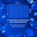 Гирлянда Водопад 3х2 м 210 LED (480 L) лампочек светодиодная прозрачный провод 10 нитей 8 режимов Синий