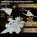 Гирлянда светодиодная штора GarlandoPro снежинка и звезда 12 фигур 3х1м гирлянда звезда Желтый