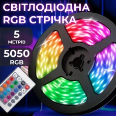Лента светодиодная c пультом GarlandoPro RGB 5050 водостойкая 300 LED 5m led лента