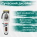 Машинка для стрижки волос аккумуляторная профессиональная LED дисплей, мощный триммер для стрижки VGR V-699