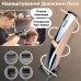 Машинка для стрижки Geemy GM-6010 с насадками