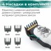 Машинка для стрижки волос аккумуляторная профессиональная LED дисплей, мощный триммер для стрижки VGR V-699