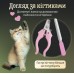 Машинка для стрижки животных Saeday SD-865 Professional Pet Clipper машинка для стрижки собак