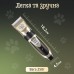 Машинка для стрижки животных Saeday SD-865 Professional Pet Clipper машинка для стрижки собак