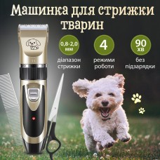 Машинка для стрижки животных Saeday SD-865 Professional Pet Clipper машинка для стрижки собак