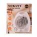 Тепловентилятор Sokany Electric Heater 30m2 2000W дуйка электрический обогреватель