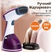 Отпариватель ручной Sokany Aj-2205BL Garment Steamer 1200W ручной отпариватель для одежды Фиолетовый