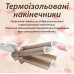 Плойка для волос профессиональная стайлер для локонов тройная плойка 25 мм