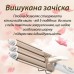 Керамические тройные 45-ваттные щипцы для завивки 3 волны Голливудские локоны Geemy Керамические тройные 45-ваттные щипцы для завивки