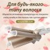 Плойка для волос профессиональная стайлер для локонов тройная плойка 25 мм