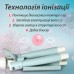 Автоматическая плойка щипцы для завивки волос стайлер для локонов тройная плойка 90 Вт