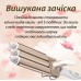 Плойка для волос профессиональная стайлер для локонов тройная плойка 25 мм