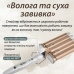 Плойка для волос пять волн Geemy с керамическим покрытием