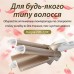 Керамические тройные 45-ваттные щипцы для завивки 3 волны Голливудские локоны Geemy Керамические тройные 45-ваттные щипцы для завивки