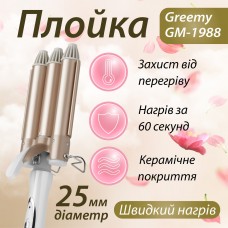 Плойка для волос профессиональная стайлер для локонов тройная плойка 25 мм