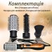 Фен Стайлер для волос 3 в 1 Воздушный мультистайлер 1000 Вт с холодным и теплым воздухом Gemei