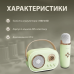 Колонка с микрофоном блютуз акустика беспроводная колонка для телефона Зеленый