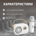 Колонка с микрофоном блютуз акустика беспроводная колонка для телефона Белый