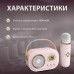 Колонка с микрофоном блютуз акустика беспроводная колонка для телефона