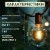 Ретро гирлянда уличная 10 LED лампочек 5 метров желтая
