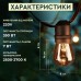 Уличная гирлянда лампочки GarlandoPro гирлянда уличная ретро светодиодная 1733074Y G20 20LED 5m