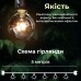 Ретро гирлянда уличная 10 LED лампочек 5 метров желтая