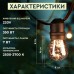 Ретро гирлянда 5 метров уличная светодиодная 10 LED с защитой от влаги
