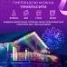 Гирлянда уличная светодиодная 100 LED 3 метра белый провод бахрома 18 нитей