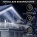 Гирлянда уличная светодиодная 200 LED 12 метра белый провод бахрома 55 нитей