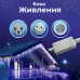 Гирлянда уличная светодиодная 120 LED 6 метров белый провод бахрома 27 нитей Синий