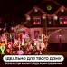 Гирлянда уличная лента светодиодная Дюралайт 240 LED 7м морозоустойчивая прозрачный провод