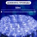 Гирлянда уличная лента светодиодная Дюралайт 900 LED 50м морозостойкая прозрачный провод Синий
