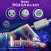 Гирлянда уличная светодиодная 280 LED 20 метров белый провод бахрома 88 нитей Мультиколор