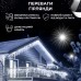 Гирлянда уличная светодиодная 200 LED 12 метра белый провод бахрома 55 нитей
