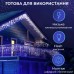 Гирлянда уличная светодиодная 200 LED 12 метра белый провод бахрома 55 нитей Синий