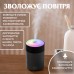 Увлажнитель воздуха USB Colorful Humidifier 300ml мини увлажнитель воздуха Серый