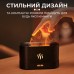 Увлажнитель воздуха Flame Aroma Diffuser мини увлажнитель воздуха