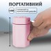 Увлажнитель воздуха для дома портативный USB 260 мл ароматический диффузор с подсветкой Розовый