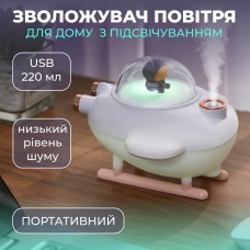 Увлажнитель воздуха USB 220ml мини увлажнитель воздуха Белый