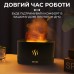 Увлажнитель воздуха Flame Aroma Diffuser мини увлажнитель воздуха