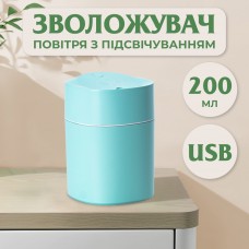 Увлажнитель воздуха Humidifier USB 200ml мини увлажнитель воздуха