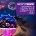 Увлажнитель воздуха и лампа проектор детская портативная USB 260 мл ароматический диффузор с подсветкой Космос