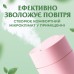 Увлажнитель воздуха Humidifier USB 200ml мини увлажнитель воздуха Розовый