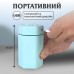 Увлажнитель воздуха для дома портативный USB 260 мл ароматический диффузор с подсветкой Голубой