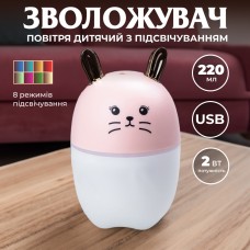 Увлажнитель воздуха MengChong H2O Humidifier мини увлажнитель воздуха Розовый