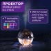Увлажнитель воздуха и лампа проектор детская портативная USB 260 мл ароматический диффузор с подсветкой Космос