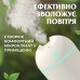 Увлажнитель воздуха USB Colorfull Humidifier 250ml увлажнитель для воздуха Белый