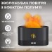 Увлажнитель воздуха Flame Aroma Diffuser мини увлажнитель воздуха